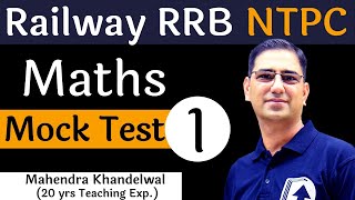 [1] Maths Mock Test | RRB NTPC | Devotion Institute | Mahendra Khandelwal