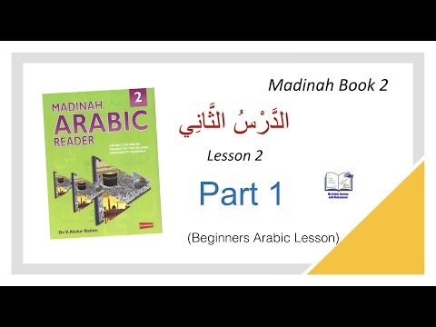 Madinah Arabic Book 2 - Lesson 2 Part 1