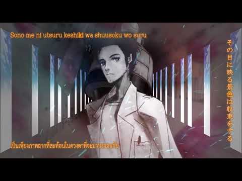 [ตัวอย่างซับไทย] Visual Novel Opening: Skyclad Observer | Steins;Gate ม็อดภาษาไทย