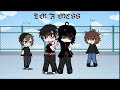 IM A MESS GLMV MCR FIRST VIDEO FRERARD