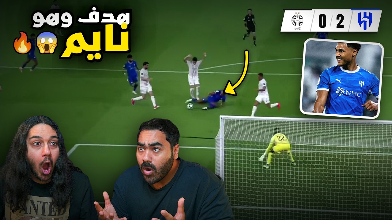 الهلال 2-0 السد 🔥| الهلال ناوي على النخبة 👀🏆؟ | ردة فعل اهلاوية مباشرة 💚🔥?