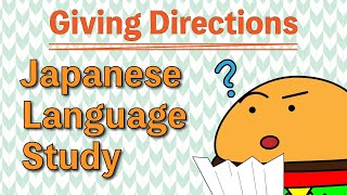 Download lagu I'm lost! 25 Japanese vocab & phrases to get directions 🗺 mp3