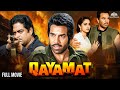 क़यामत Qayamat धर्मेंद्र की जबरदस्त एक्शन 