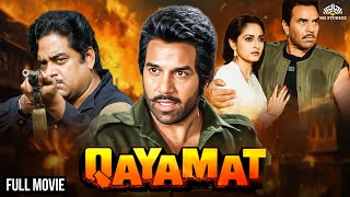 Download lagu क़यामत (Qayamat) धर्मेंद्र की जबरदस्त एक्शन मूवी Full Movie HD | Shatrughan Sinha | Smita Patil mp3 Download lagu क़यामत (Qayamat) धर्मेंद्र की जबरदस्त एक्शन मूवी Full Movie HD | Shatrughan Sinha | Smita Patil mp3