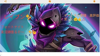 プレゼント企画今日の夜やるよ！フォートナイト実況～！