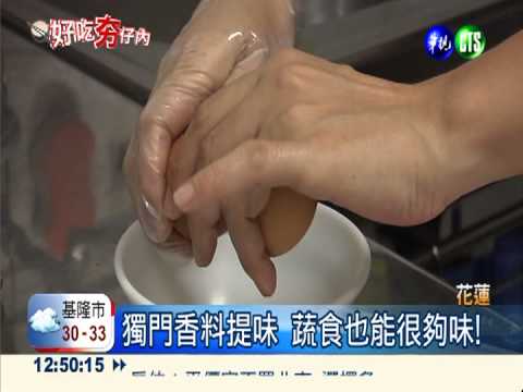 健康從早開始! 低卡餐活力滿點