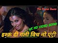 No Entry Song Newsong Ishq Di Gali Vich No Entry Dance Video Song 4K HD Video Song