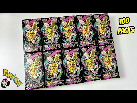 Opening 100x Packs of Pokemon TCG Mega Dream EX (Future Ascended Heroes ) - MEGAドリームex開封