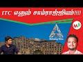 கதை கேளு கதை கேளு ITC கதை கேளு 1910ல் போடப்�