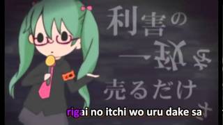 Cover art for Kusare gedou to chocolate