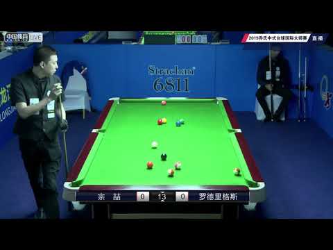 Zong Zhe VS Sebastian Fidel Rodriguez (ARG) - 2019 World Chinese Pool Masters Huanan Station