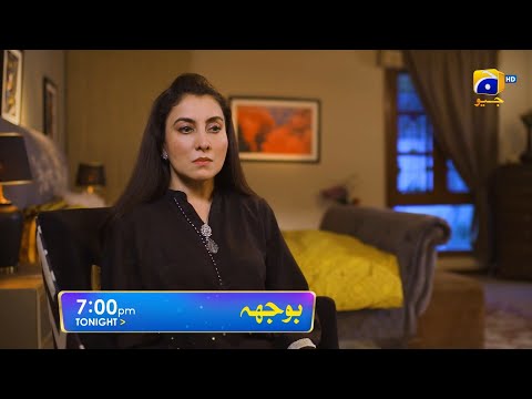 Bojh Episode 46 Promo | Tonight at 7:00 PM Only On Har Pal Geo