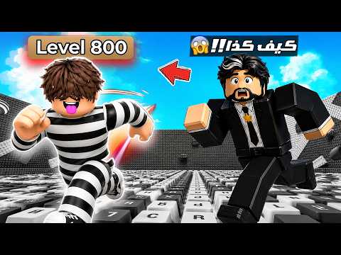 وصلت أعلى مستوى بالعالم الجديد في ماب الكيبورد 😨! ( صرت توب بالعالم )😱!!