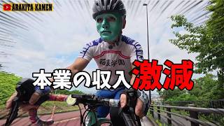 ついにロードバイク引退？活動休止の理由🚴自転車YouTuber緊急で動画回してますあるある!!!