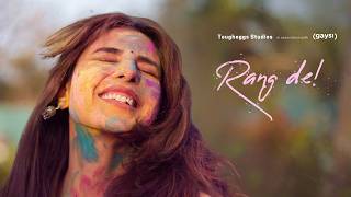 Download lagu Short Film Rang De #youtubeshorts #lesbian mp3