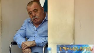 1 մլրդ 336 մլն դրամ գրավ՝ Մանվել Գրիգորյանին ազատելու դիմաց. դատական նիստը հետաձգվել է