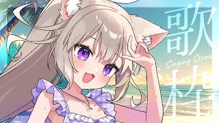【歌枠】ほぼ練習みたいなやつ singing stream【夜絆ニウ / NeoPorte (ネオポルテ) 】
