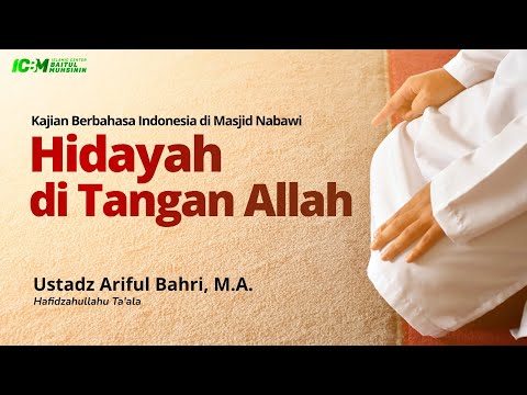 Hidayah di Tangan Allah | Ustadz Ariful Bahri, M.A.