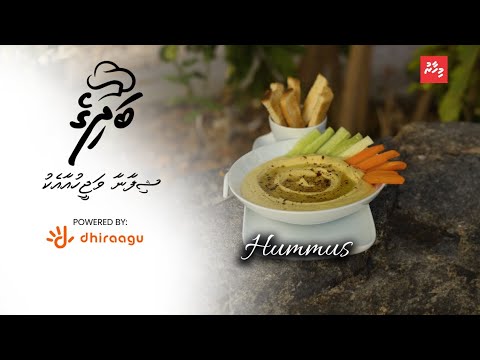 ޝިފާނާއާ އެކު "މިހާރު" ބަދިގެ: ހުމުސް