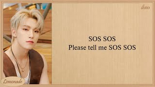 Download lagu SEVENTEEN SOS (Prod. Marshmello) Lyrics mp3 Download lagu SEVENTEEN SOS (Prod. Marshmello) Lyrics mp3