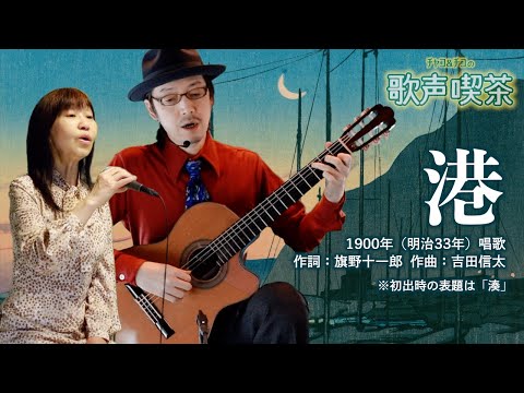 港