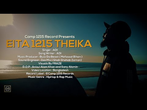 Adi - Eita 1215 Theika ( Official Music Video ) | Camp 1215 Records