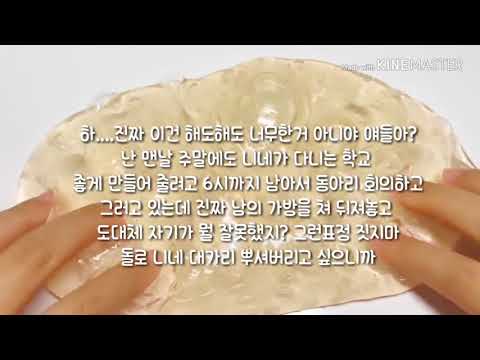 🎙청디오- ' 학교 다니는게 죄 인가요? ' / 퐁글님 영상/욕이 많이 나와요 순수한 분들은 보기 ㄴㄴ