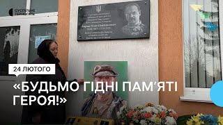 «Де б не вирішувалася доля України, він завжди був там», – відкрили меморіальну дошку Олегу Барні