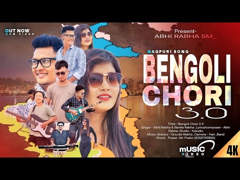 Bengoli Chori 3.0 | Abhi Rabha ft Banita Rabha | Kstudio | New Nagpuri Song Bangla Mix@Abhirabha5m