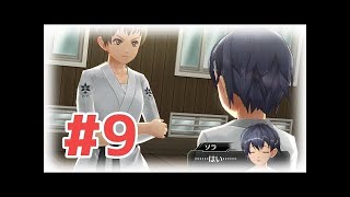 【東京ザナドゥex 】都会の高校生として人生をやり直すRPG実況 Part9