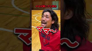 えんどれす【ドッジボール観にきた人での対応の違い】 #スポーツあるある #あるある #スポーツ #ドッジボール #endless3