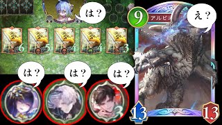 【緊急】海賊旗をバハムートで全消滅してやろうと思ったらガチで全てのデッキをメタっててワロタwww【シャドバWB/ Shadowverse: Worlds Beyond】