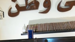 صورة شرح الملخص الفقهي (4) | أحكام المسح على الخفين 3 | الشيخ عبدالرحمن الودعان