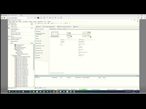 Загрузка проекта codesys на ПЛК