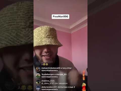 Freeman 996 - Неизвестный