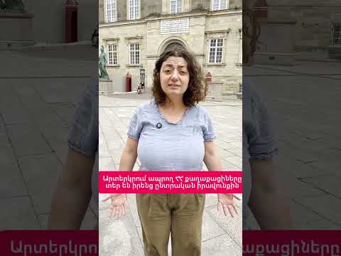Բյուրակն Իշխանյան-Դանիա