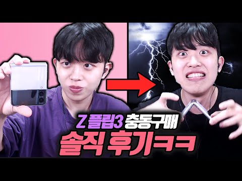 YouTube Thumbnail