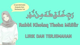 Download lagu Sholawat antal amin Lirik  (Arab&Latin) Dan Terjemahannya mp3