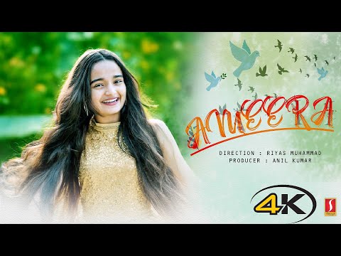 Ameera Malayalam Full Movie 4K | Meenakshi | Riyas Muhammed | Anil Kumar