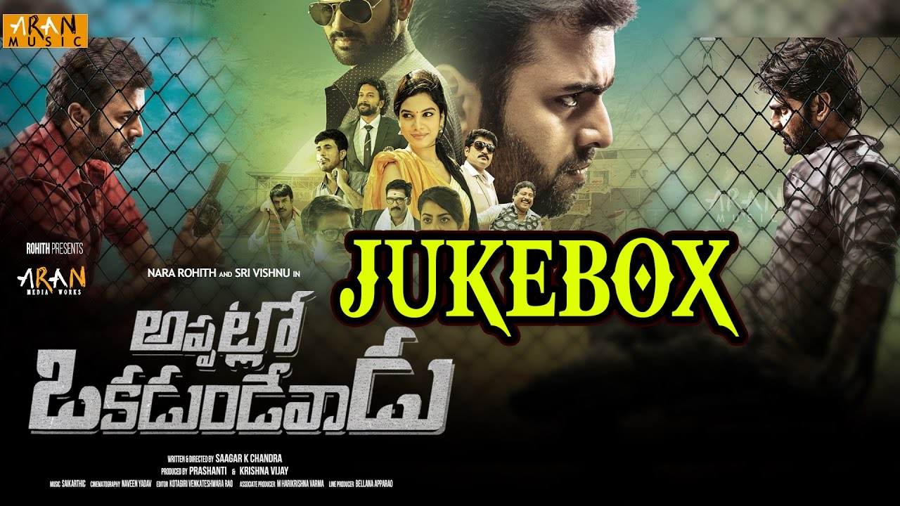A Neeli Mabbullona Lyrics  | Appatlo Okadundevadu | Nara Rohit, Sri Vishnu, Tanya Hope | Sai Charan | Sai Karthik