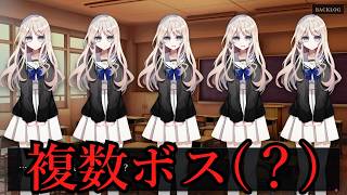 【続編】女の子が複数ボスになるギャルゲー【ゆっくり実況】
