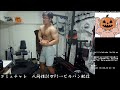 増量したい Boxing+胸トレ