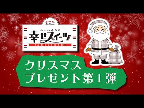 プムックルは生誕60周年を迎えます