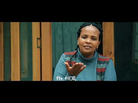 Muluye#Amaizing song#Subscribe#share#Like