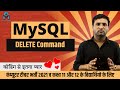 MySQL DELETE Tutorial In Hindi Computer Teacher Vacancy In Rajasthan Latest News Learn Mysql
