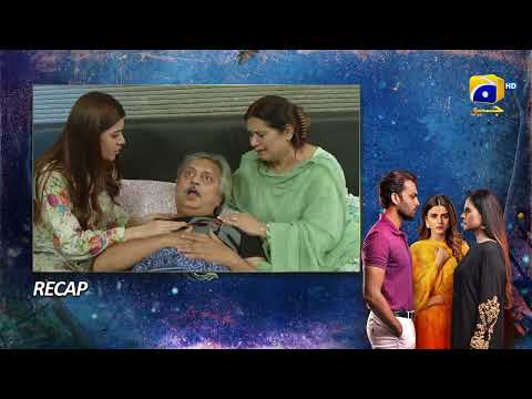 Recap Behroop Episode 59 - 17th June 2023 - HAR PAL GEO