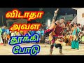 New Karakattam HD Comedy Karakattam Video 2022 Best Karakattam 2022 Latest Karakattam 2022