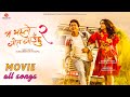 Ma Yesto Geet Gauchhu 2 -Nepali Movie Songs  - Arjun Pokharel | Pooja Sharma/ Paul Shah