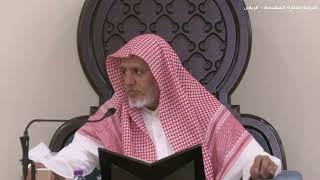 أ.د. علي الشبل | شرح منتقى الأخبار (174) image