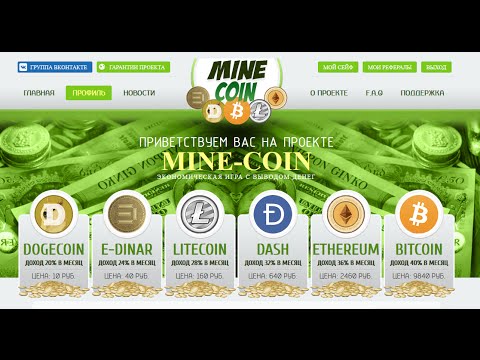MIne coin ru  Экономическая игра  Заработок на криптовалюте  Супер доходный